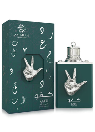 KAFU - AL NASR - 100ML