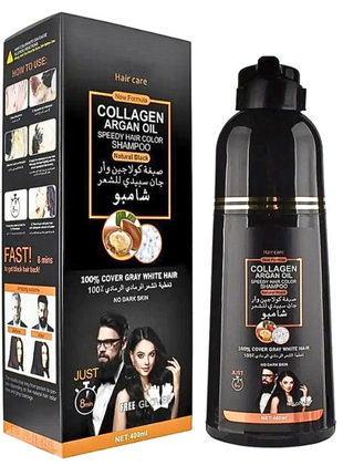 COLLAGEN ARGAN OIL SPEEDY HAIR COLOR SHAMPOO – 400 ML